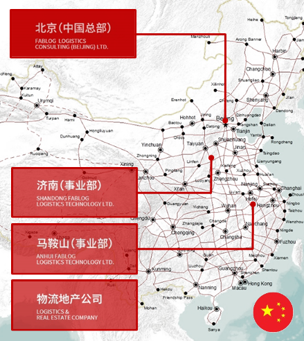 LogistikPlan Partner Office China